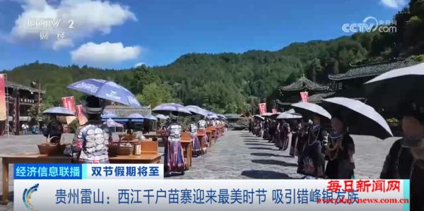 各地特色“文旅大餐”激发出游热潮 持续释