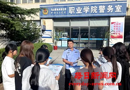 警校联动：这场安全宣讲让6000名学生集