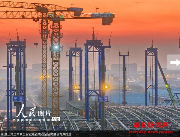 新建上海至南京至合肥高铁南通站站房建设有