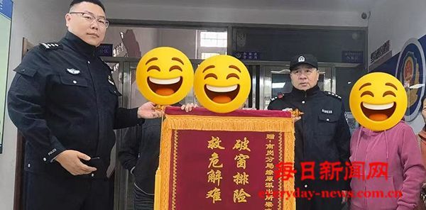 救危解难  心系百姓  56岁民警破窗除