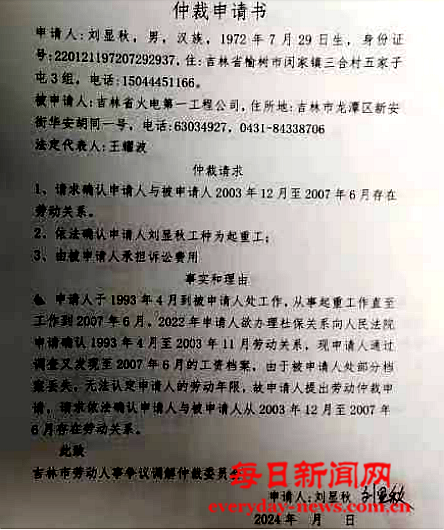 重中之重22222222222.png