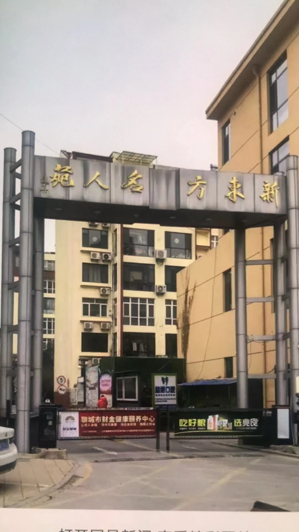 说说11111111111111111.png