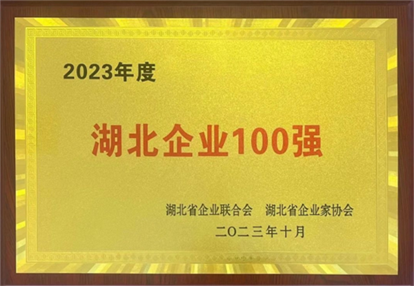 通天塔111111111111111.png