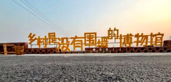   焦作王母泉村：时代弄潮中奋进的历史名村