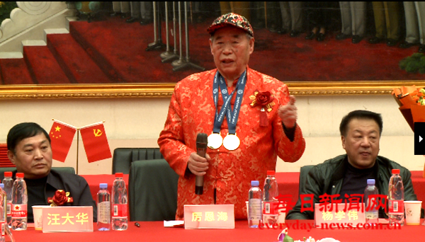 李云海做报告三个人用这个.png