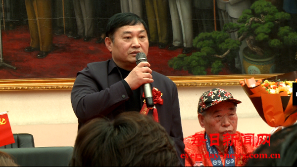 王大华讲话1.png