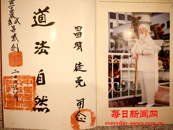 武3.png