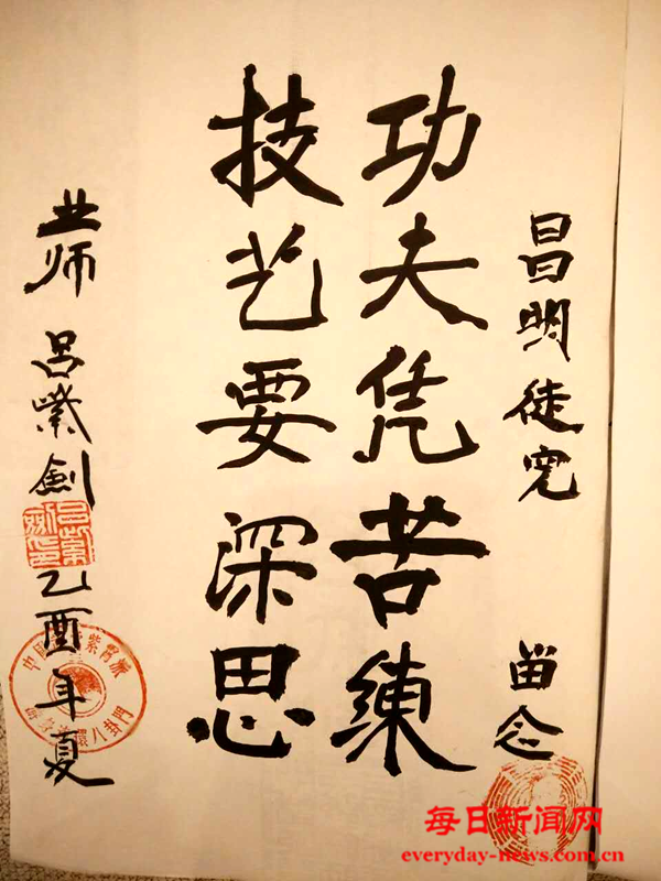 武7.png