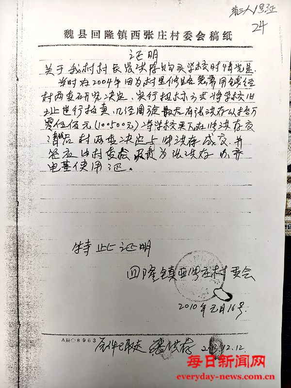 证明2.jpg