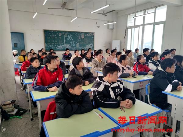 毛奉奇励志课