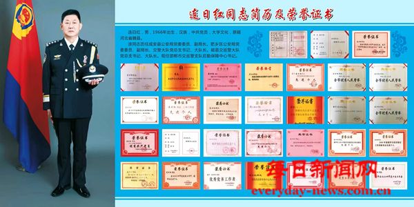 河北众德特训邀请邯郸市交巡警支队后勤保障