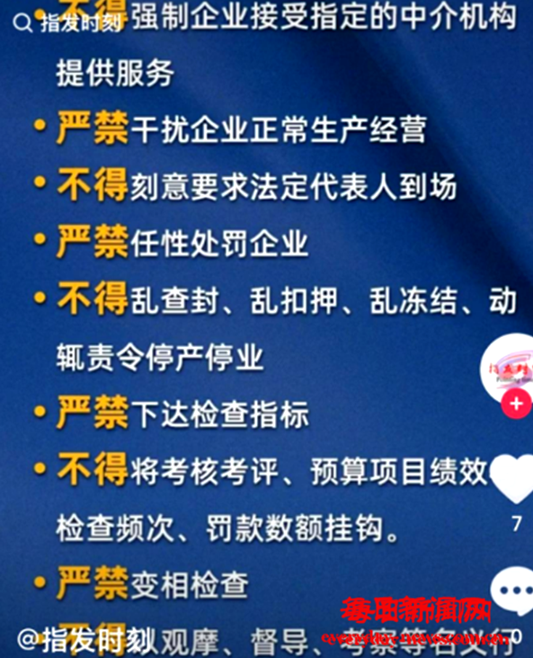 安2222222222.png