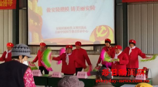 跟党百年行 德孝学安陵
