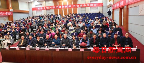 第五届名人大讲堂暨烟台朗协作家朗诵分会成
