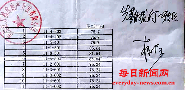 田1.png