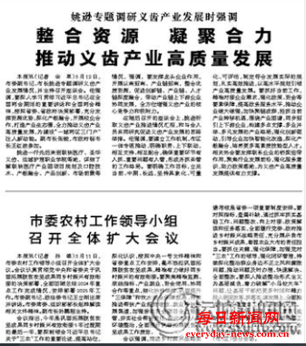微信图片_20250314150051.png
