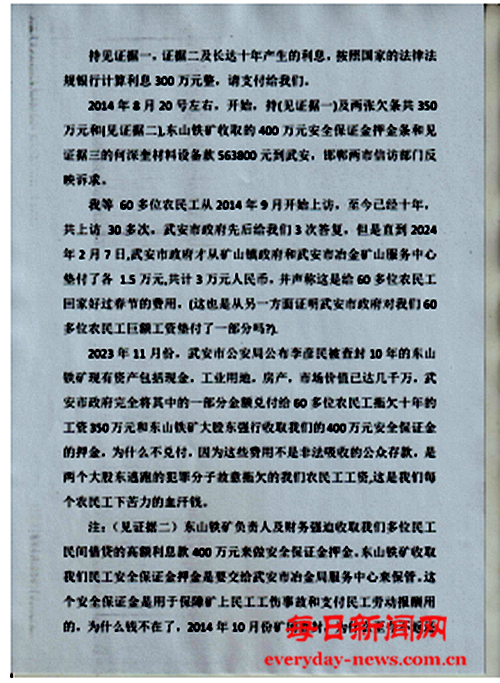 案7777777777777.png