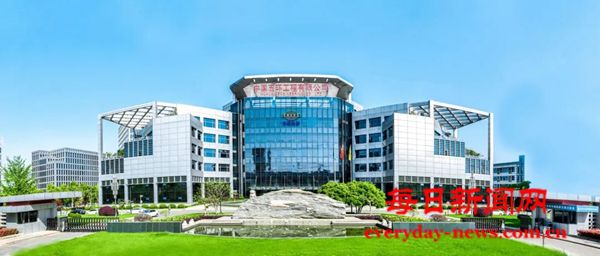 智改数转赋能新质生产力，中国化学五环公司