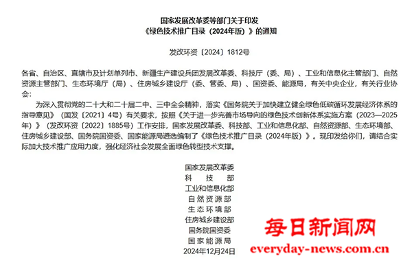 微信图片_20250320143936.png