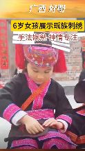 亿缕阳光｜广西，好嘢！