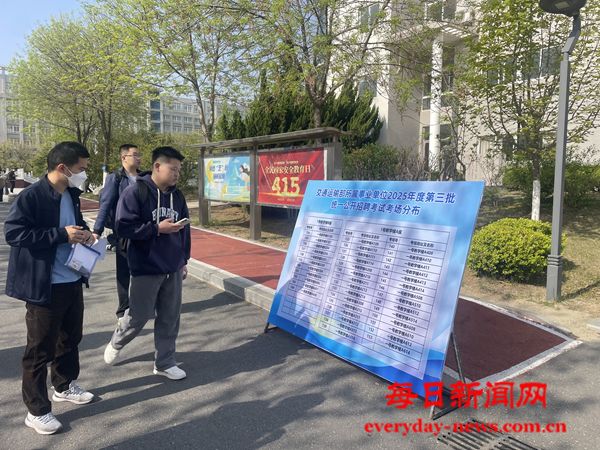 山东商务职业学院圆满完成交通运输部所属事