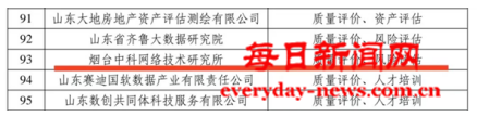 啊啊11.png
