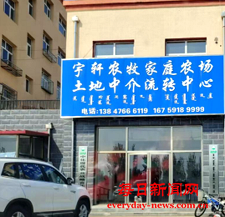 田11111111111111.png