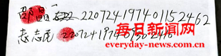 田4444444444444.png