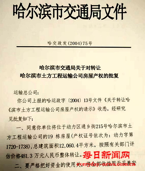 问问11111111111111111.png